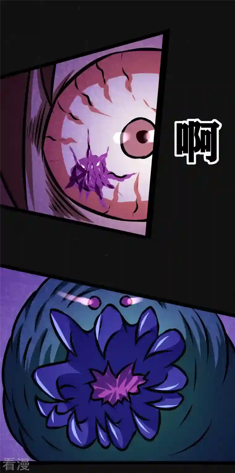 同学你变异了第31话