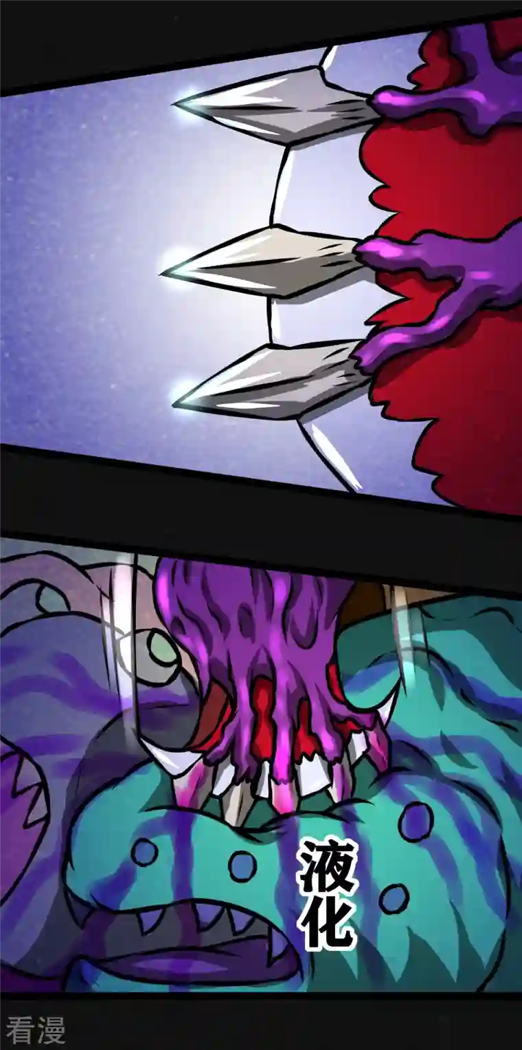 同学你变异了第31话