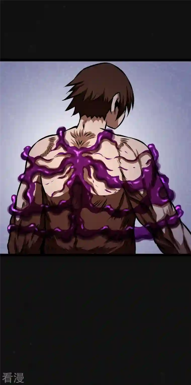 同学你变异了第31话