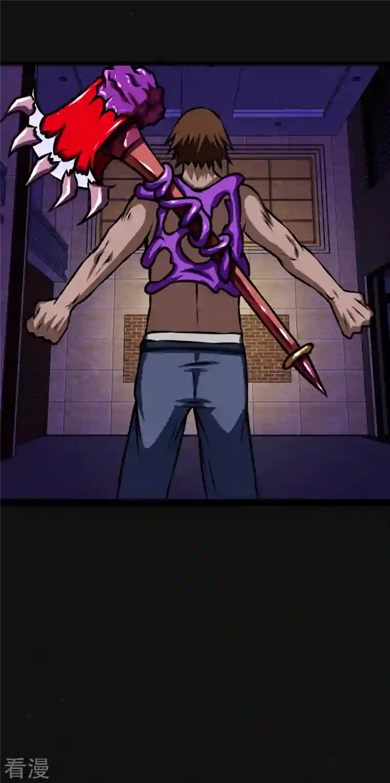 同学你变异了第31话