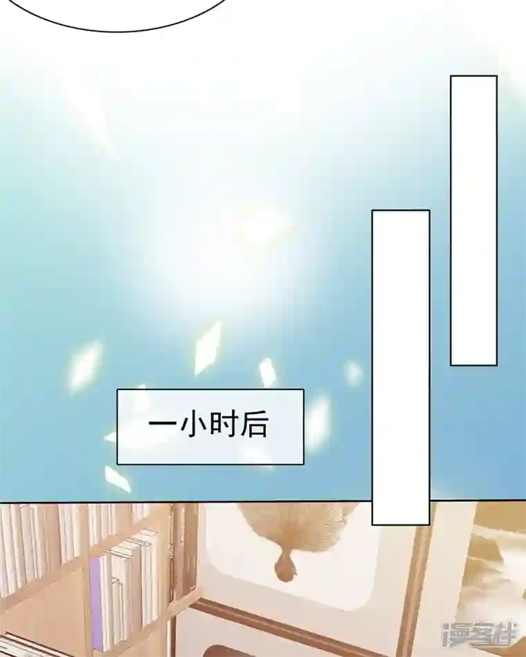 逆袭归来：我的废柴老婆第60话 总裁护妻狂魔上线