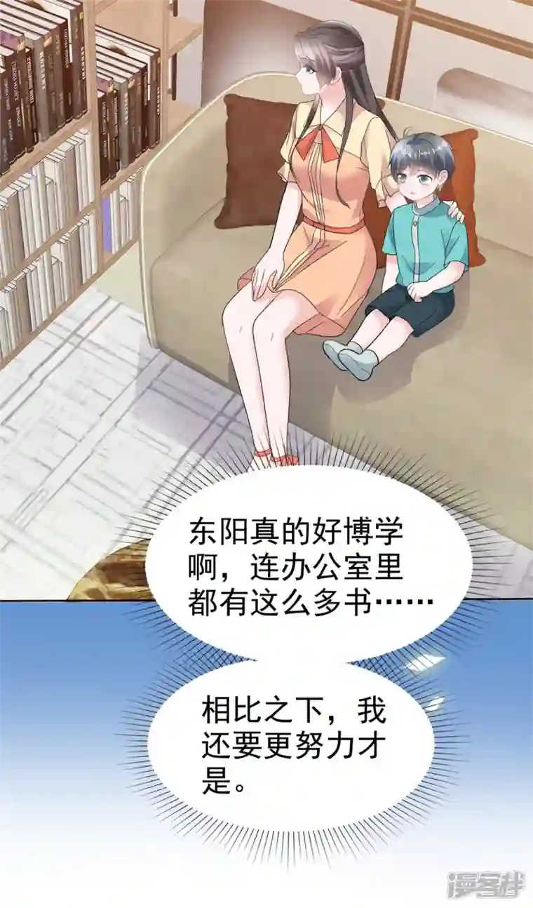 逆袭归来：我的废柴老婆第60话 总裁护妻狂魔上线