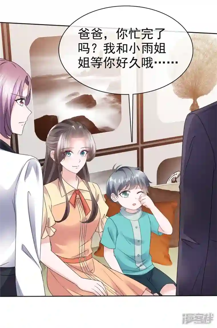 逆袭归来：我的废柴老婆第60话 总裁护妻狂魔上线