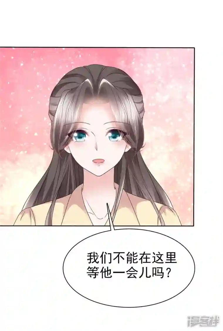 逆袭归来：我的废柴老婆第60话 总裁护妻狂魔上线