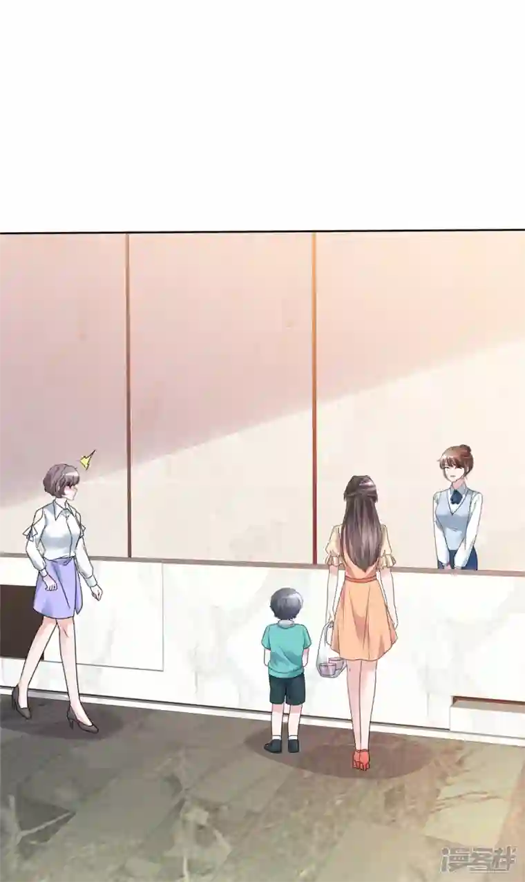 逆袭归来：我的废柴老婆第60话 总裁护妻狂魔上线