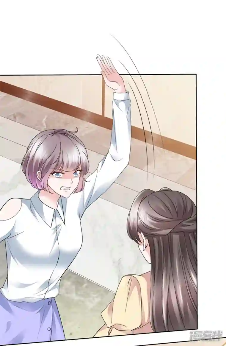 逆袭归来：我的废柴老婆第60话 总裁护妻狂魔上线