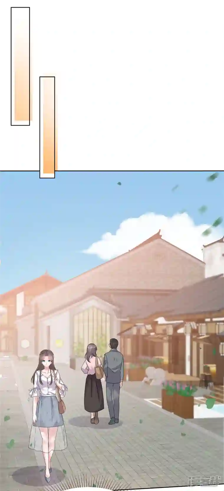 逆袭归来：我的废柴老婆第61话 设计陷害