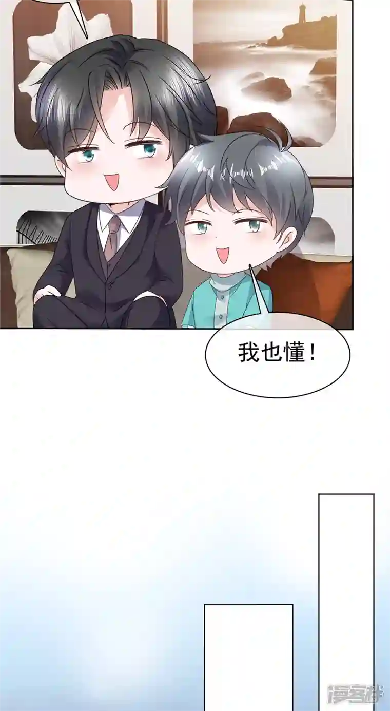 逆袭归来：我的废柴老婆第61话 设计陷害