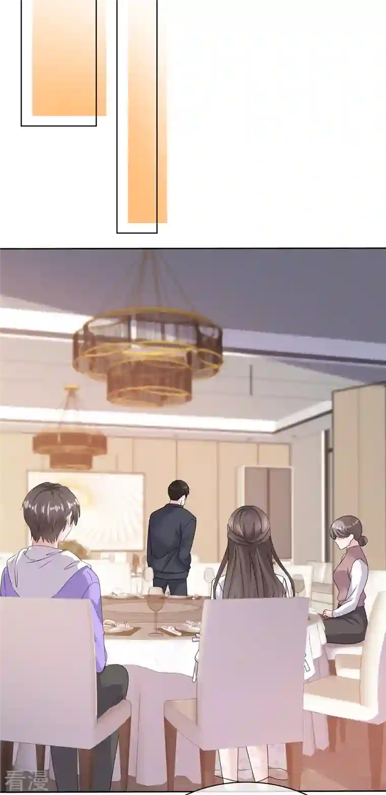 逆袭归来：我的废柴老婆第62话 章雨有危险！