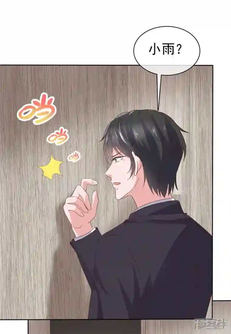 逆袭归来：我的废柴老婆第63话 厕所约会？