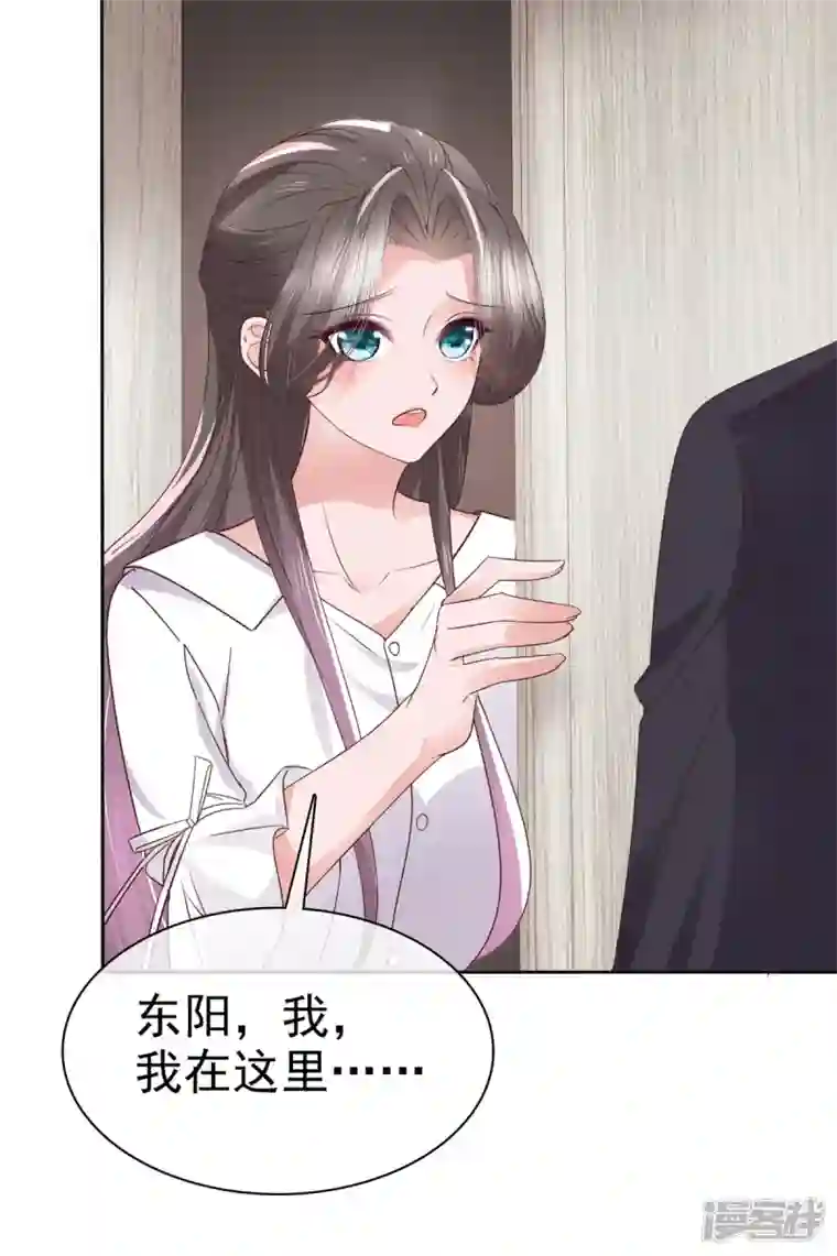 逆袭归来：我的废柴老婆第63话 厕所约会？