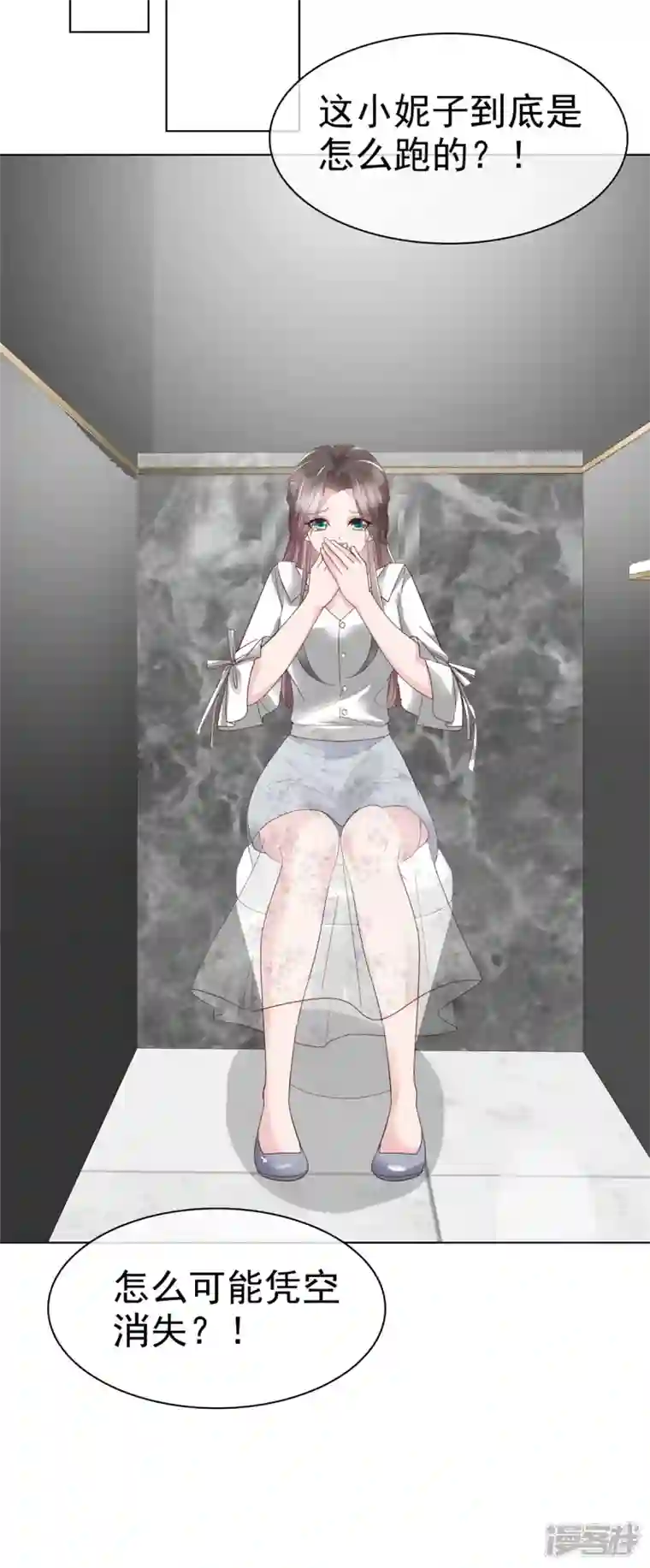 逆袭归来：我的废柴老婆第63话 厕所约会？