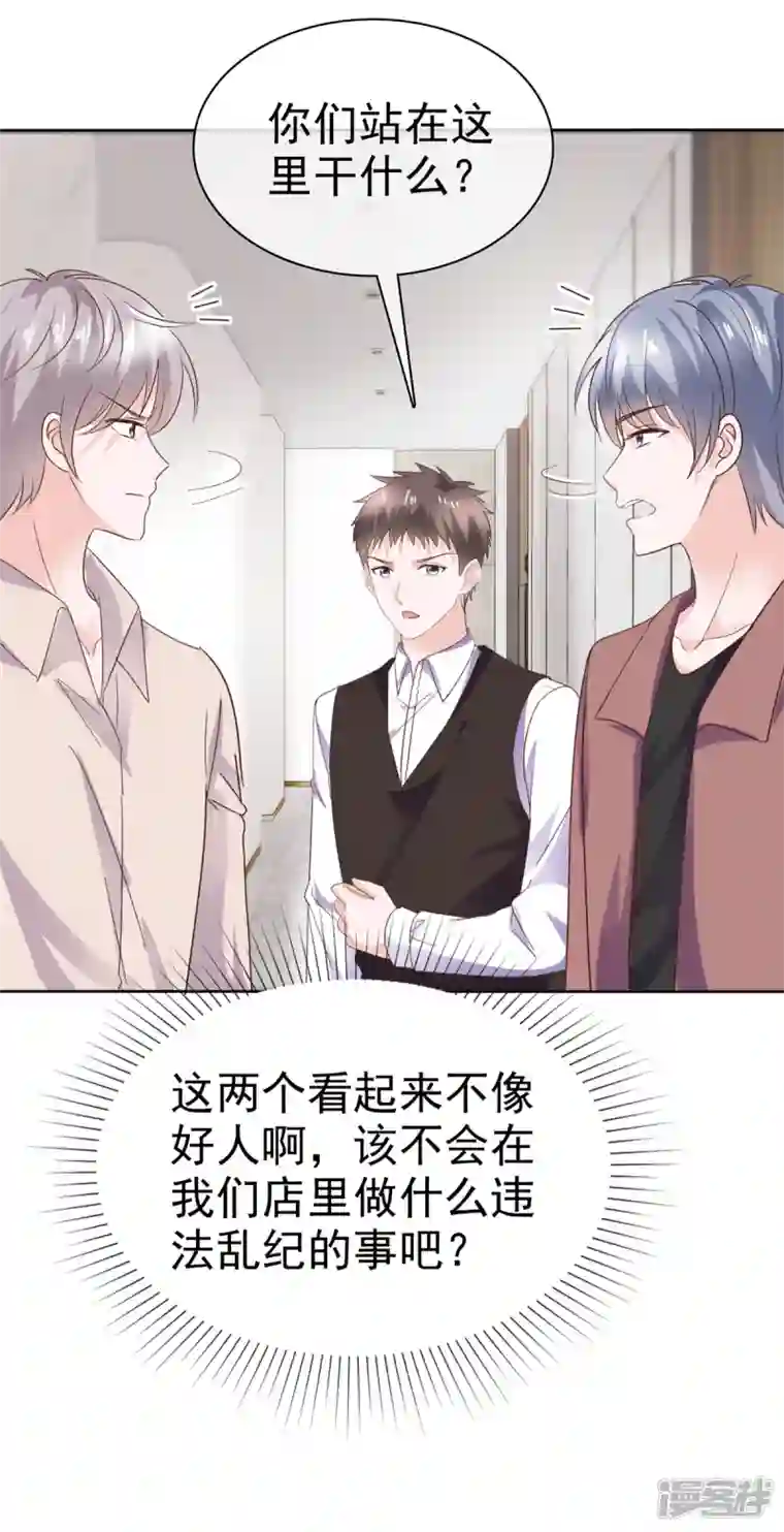 逆袭归来：我的废柴老婆第63话 厕所约会？