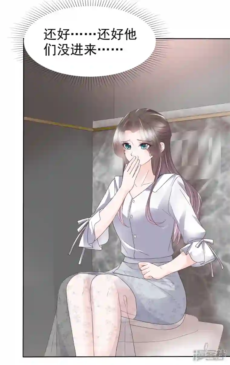 逆袭归来：我的废柴老婆第63话 厕所约会？
