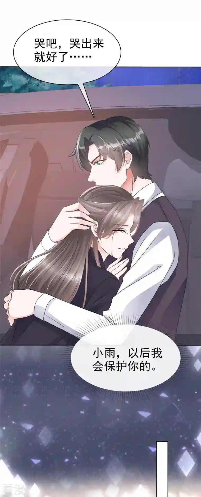 逆袭归来：我的废柴老婆第64话 自食恶果