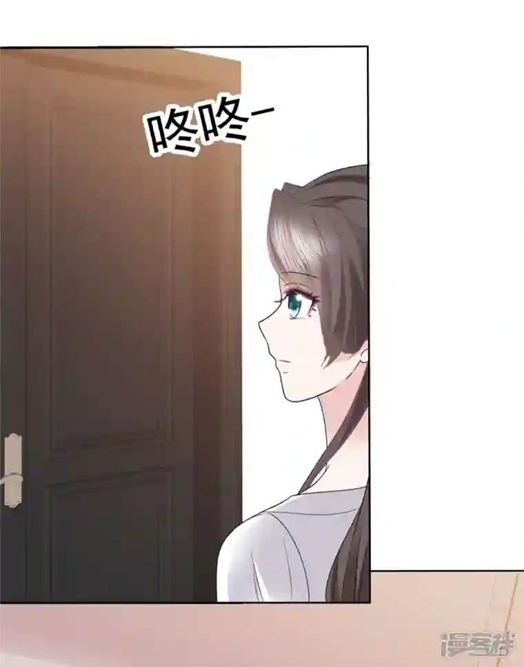 逆袭归来：我的废柴老婆第65话 不速之客