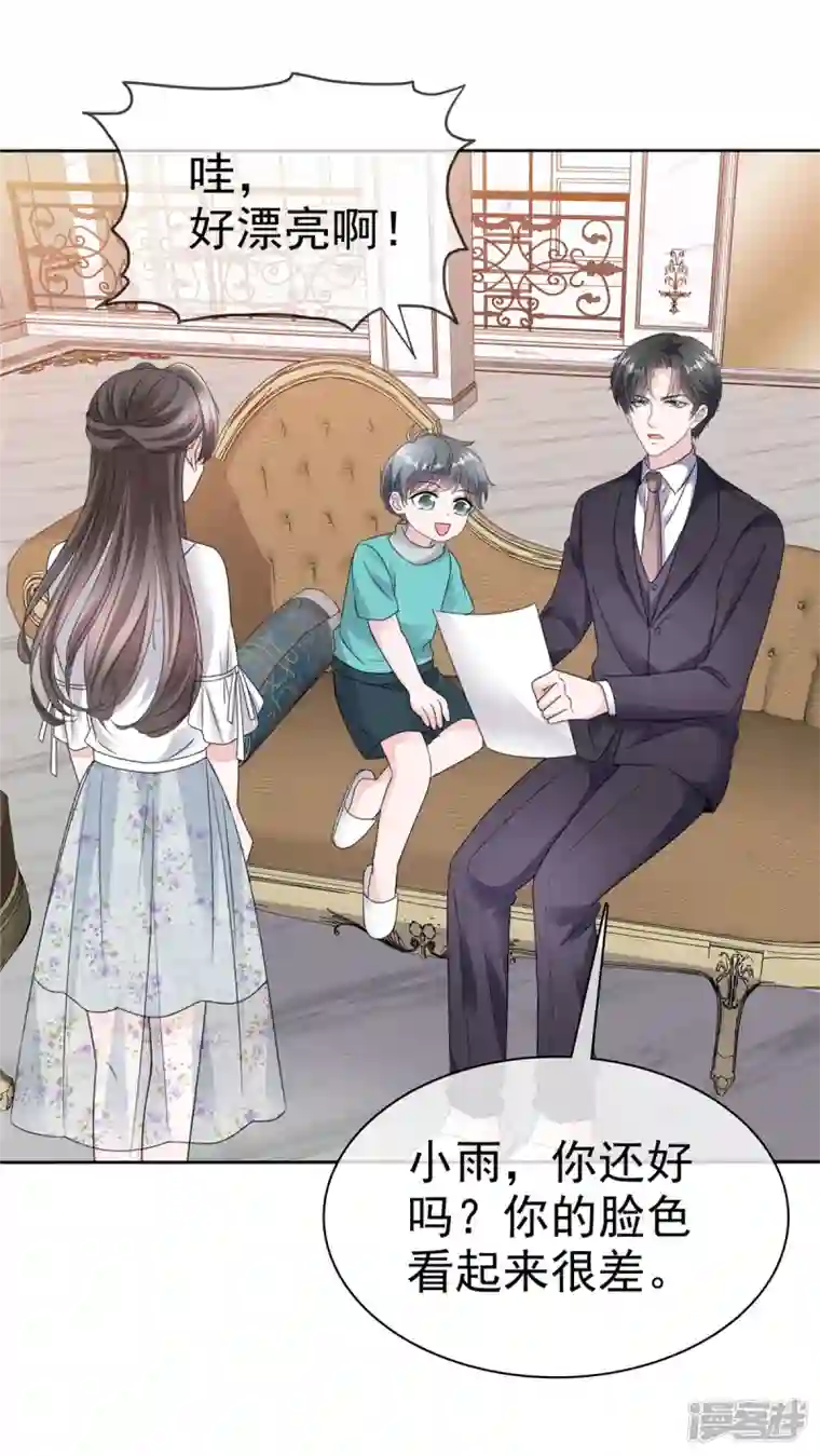 逆袭归来：我的废柴老婆第65话 不速之客