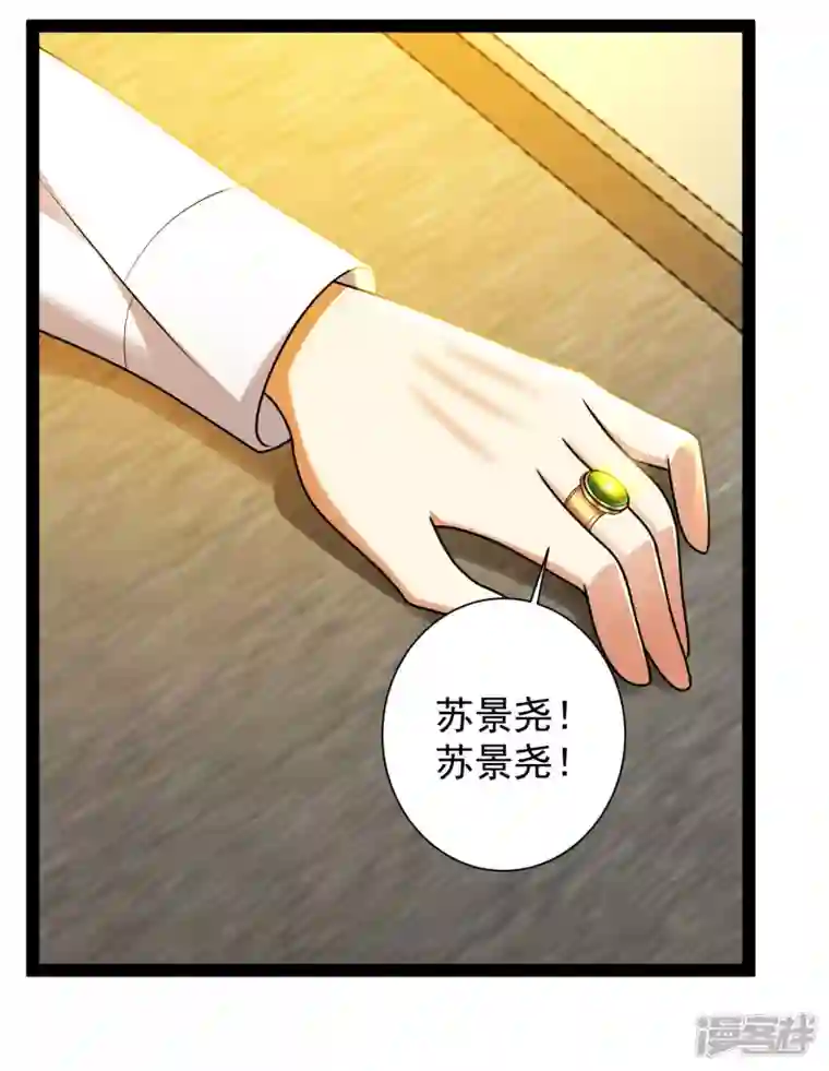 科技大仙宗第60话 虚妄的空间寻回记忆