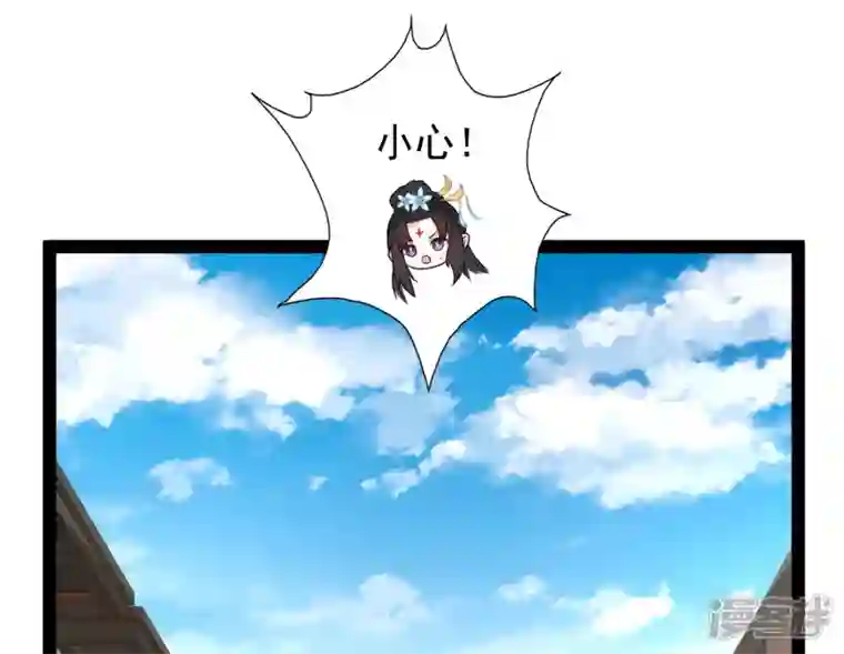 科技大仙宗第60话 虚妄的空间寻回记忆