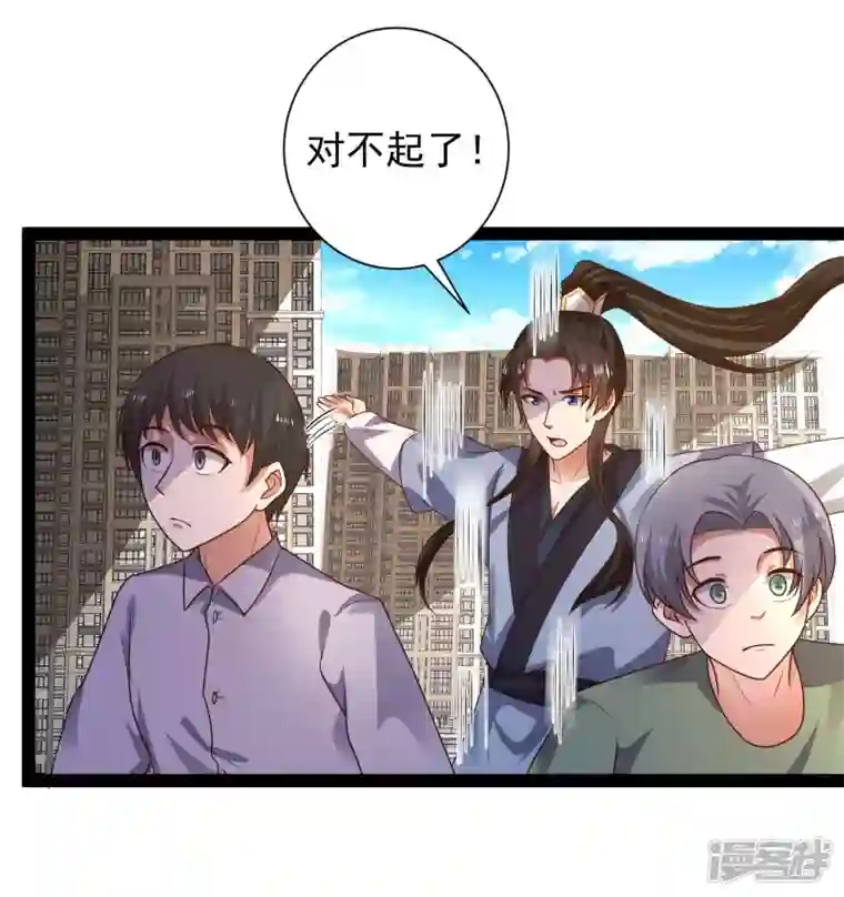 科技大仙宗第60话 虚妄的空间寻回记忆