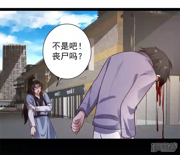 科技大仙宗第60话 虚妄的空间寻回记忆