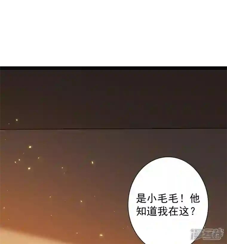 科技大仙宗第64话 辣眼睛！