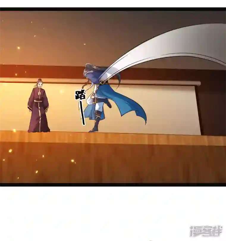 科技大仙宗第64话 辣眼睛！