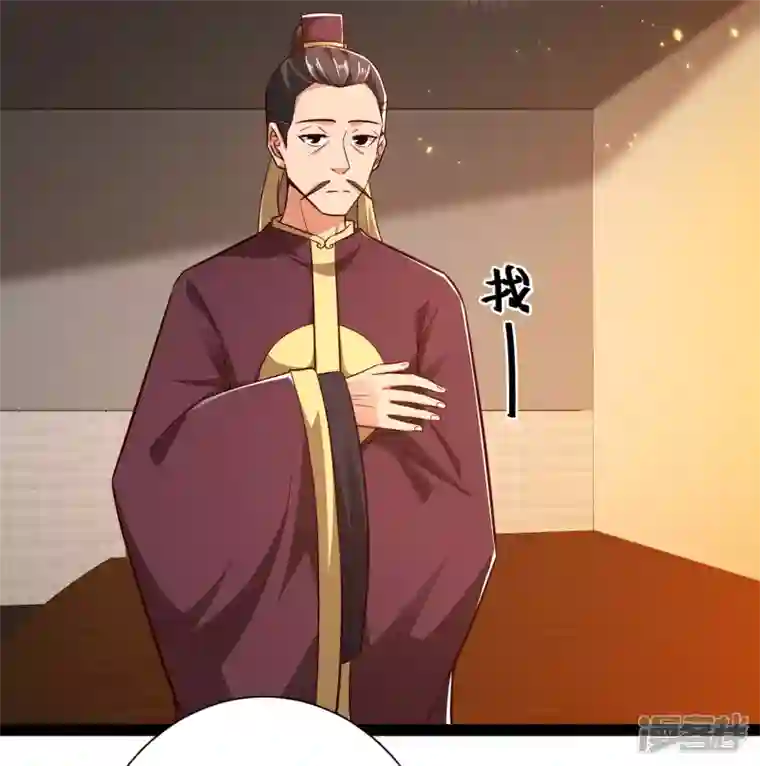 科技大仙宗第64话 辣眼睛！