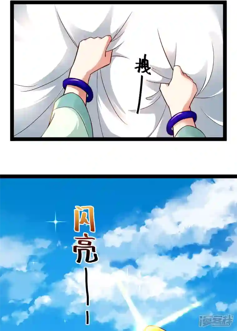 科技大仙宗第65话 你这个小机灵喵~