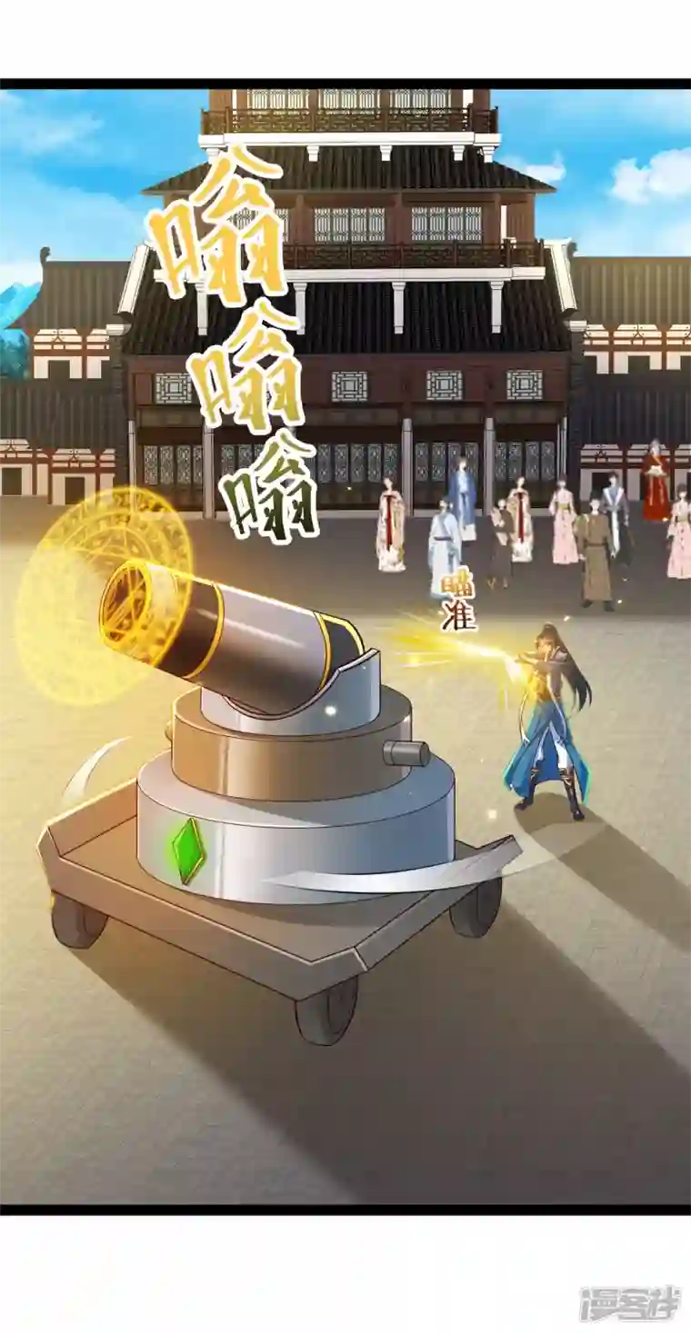 科技大仙宗第65话 你这个小机灵喵~