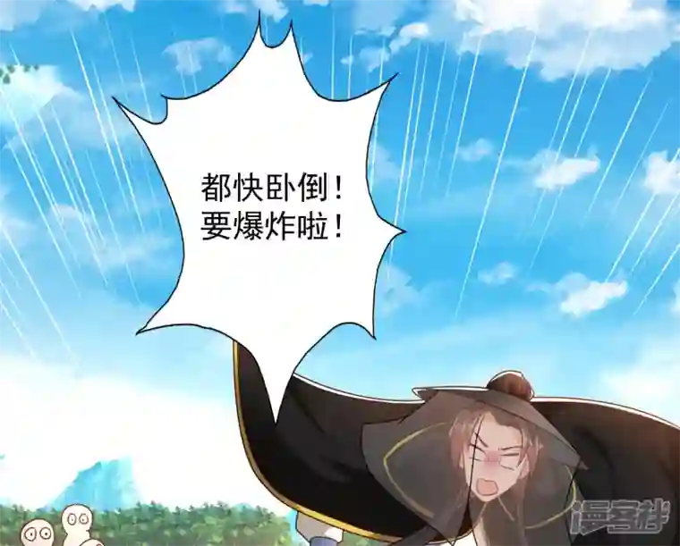 科技大仙宗第65话 你这个小机灵喵~
