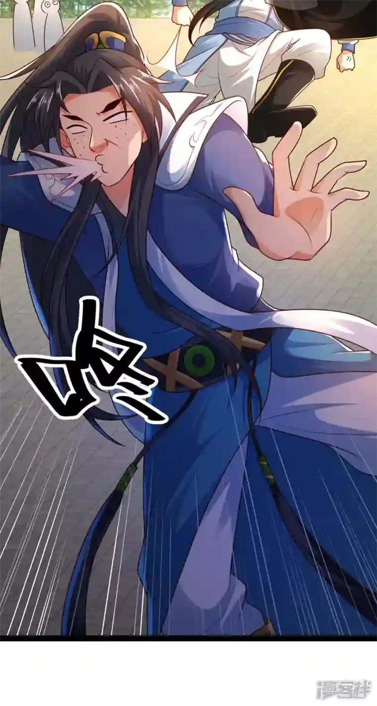 科技大仙宗第65话 你这个小机灵喵~