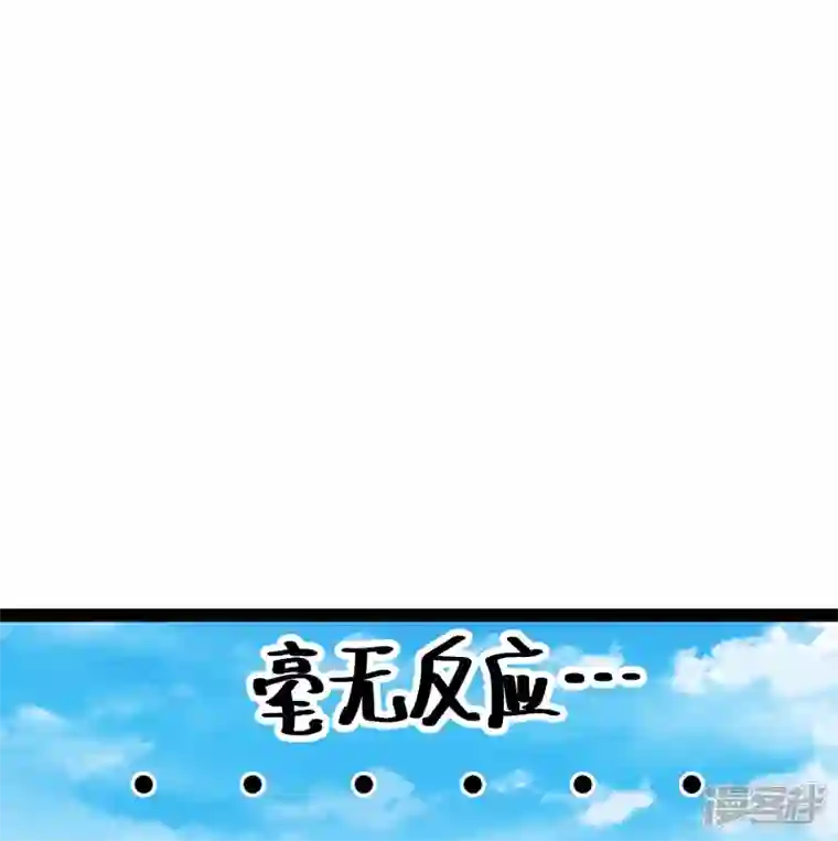 科技大仙宗第65话 你这个小机灵喵~