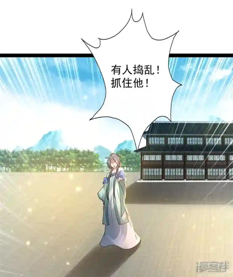 科技大仙宗第65话 你这个小机灵喵~