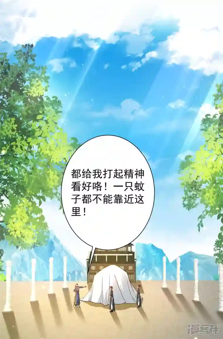 科技大仙宗第65话 你这个小机灵喵~