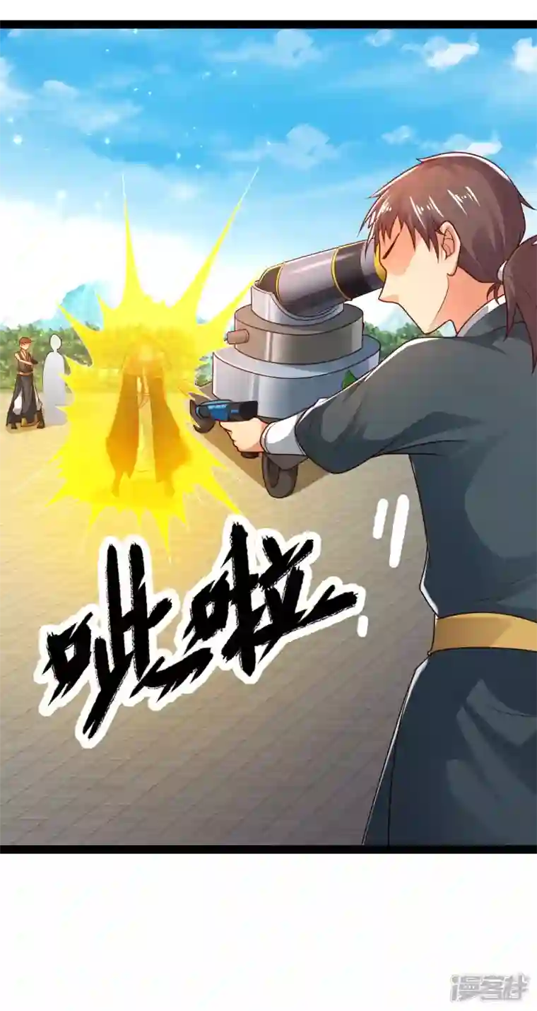 科技大仙宗第65话 你这个小机灵喵~