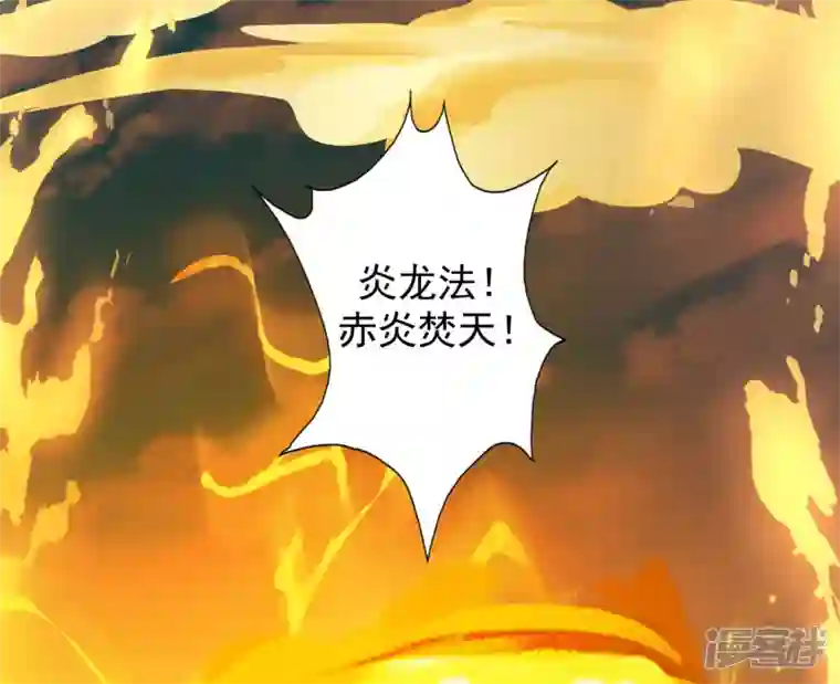 科技大仙宗第66话 这一切都是老婆的计谋？