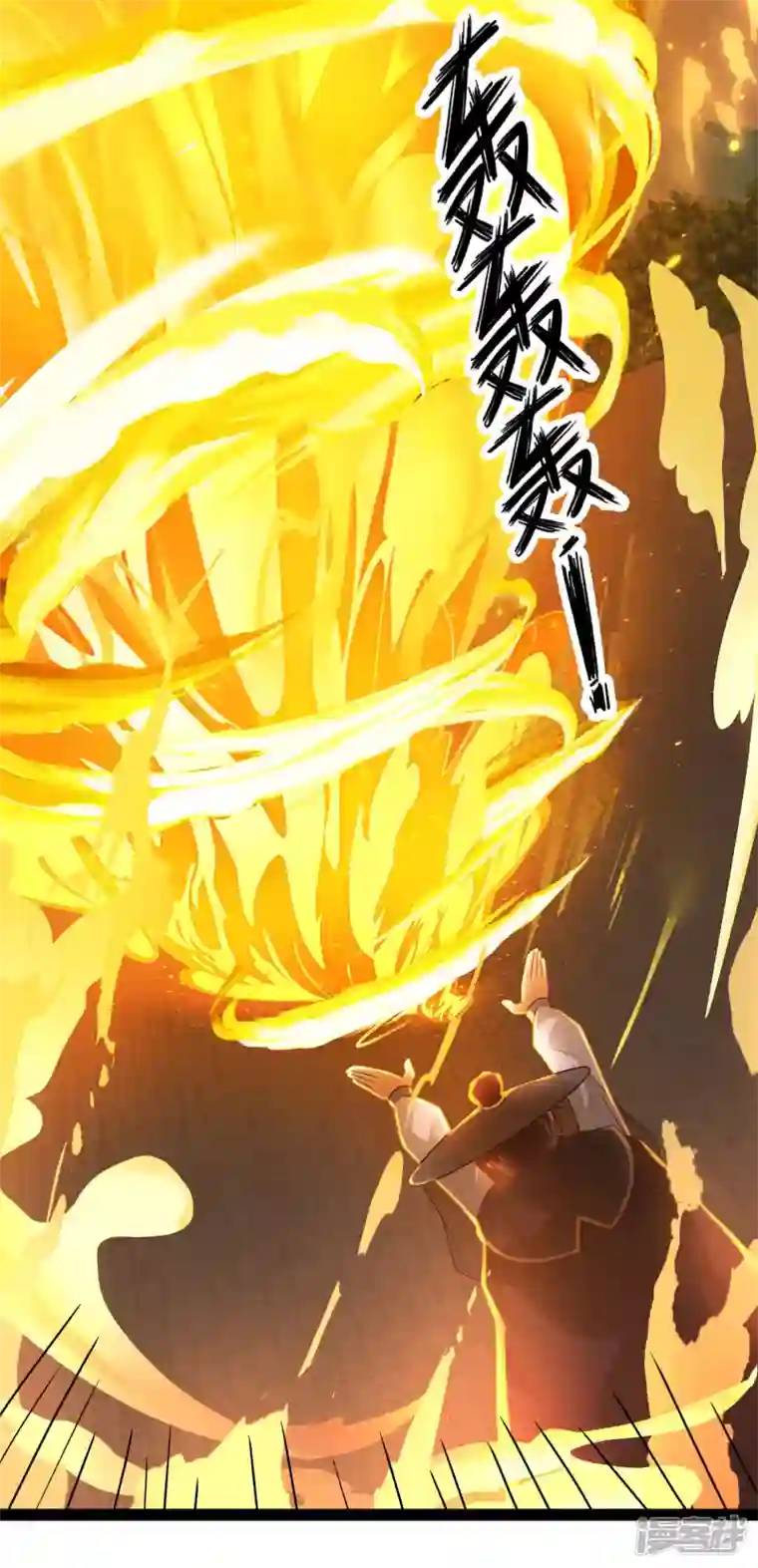 科技大仙宗第66话 这一切都是老婆的计谋？