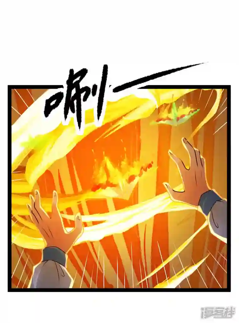 科技大仙宗第66话 这一切都是老婆的计谋？