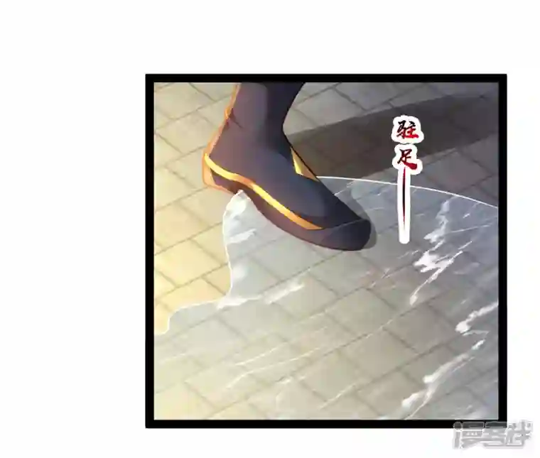 科技大仙宗第66话 这一切都是老婆的计谋？