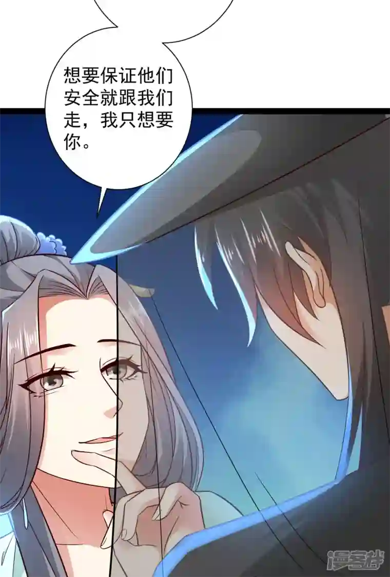科技大仙宗第66话 这一切都是老婆的计谋？