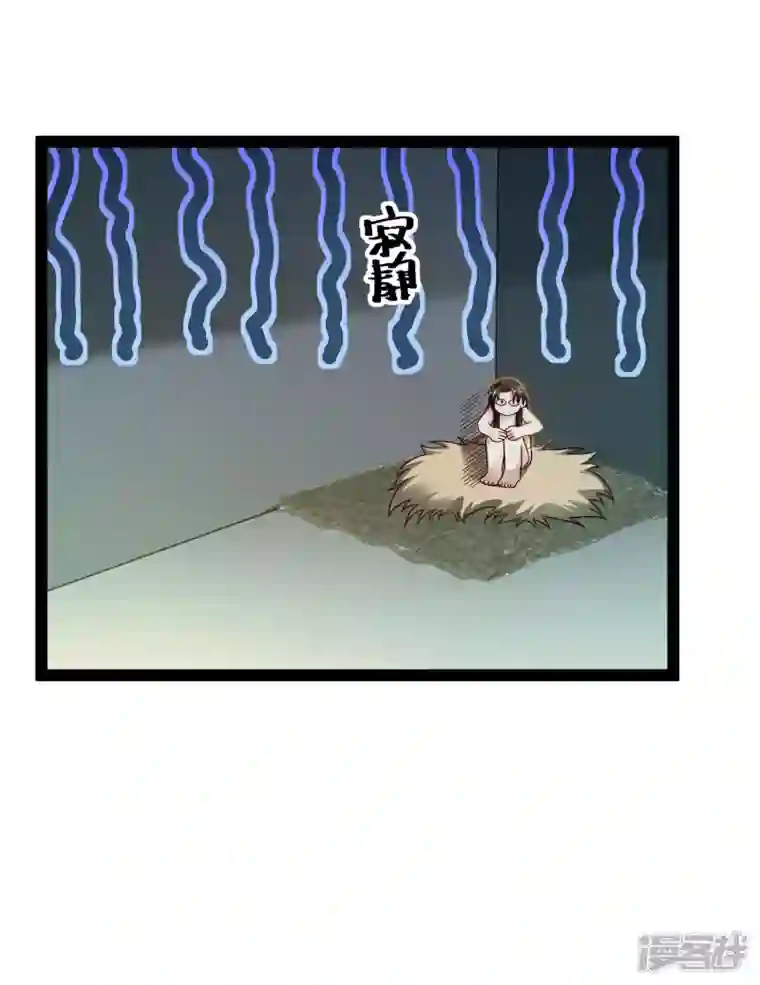 科技大仙宗第66话 这一切都是老婆的计谋？