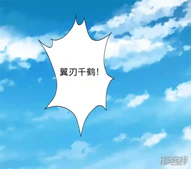 科技大仙宗第66话 这一切都是老婆的计谋？
