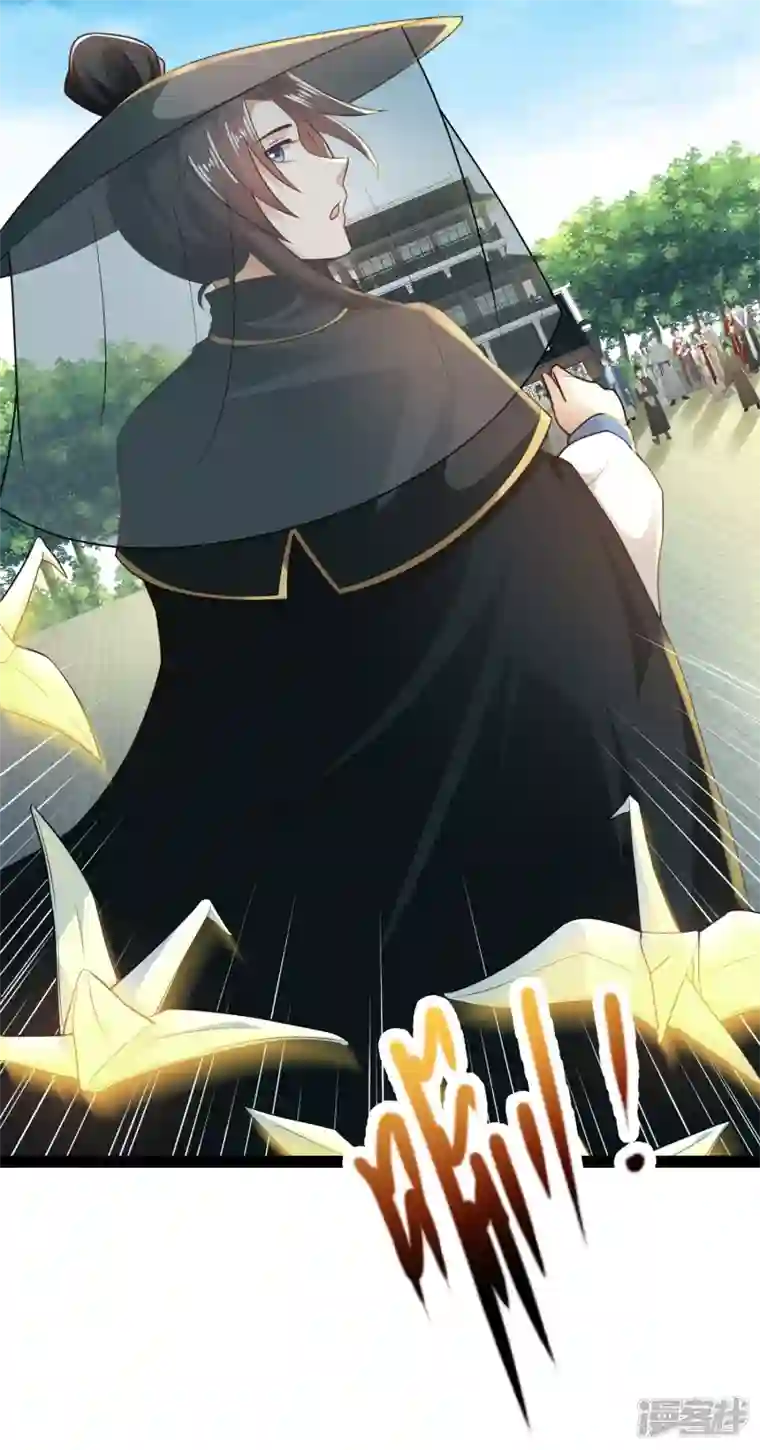 科技大仙宗第66话 这一切都是老婆的计谋？