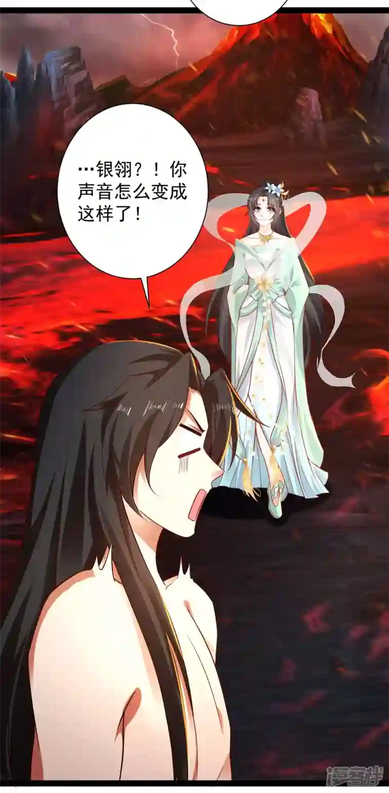 科技大仙宗第67话 原来我这么厉害？！