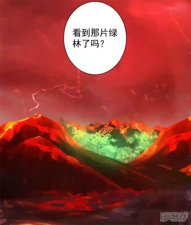 科技大仙宗第67话 原来我这么厉害？！