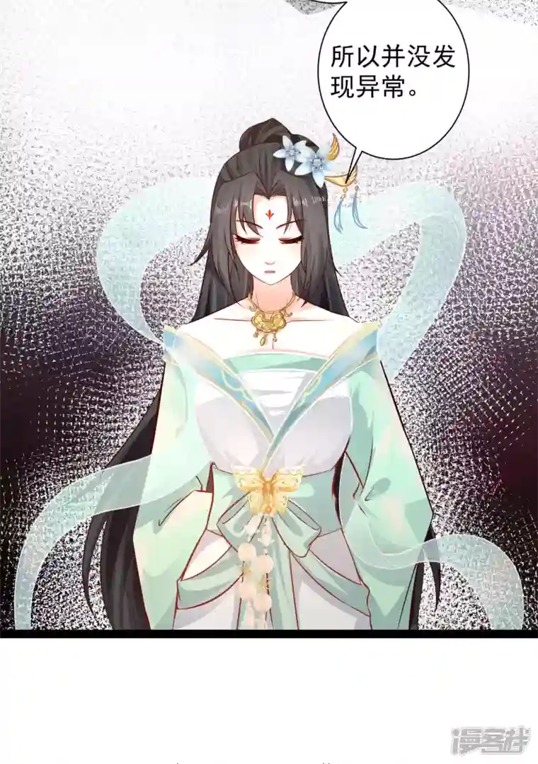科技大仙宗第67话 原来我这么厉害？！