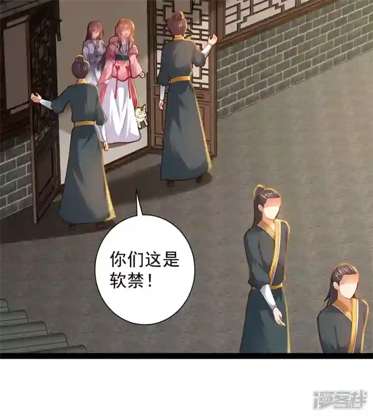 科技大仙宗第67话 原来我这么厉害？！