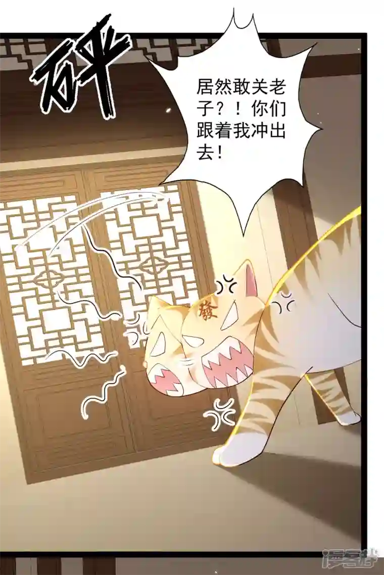 科技大仙宗第67话 原来我这么厉害？！