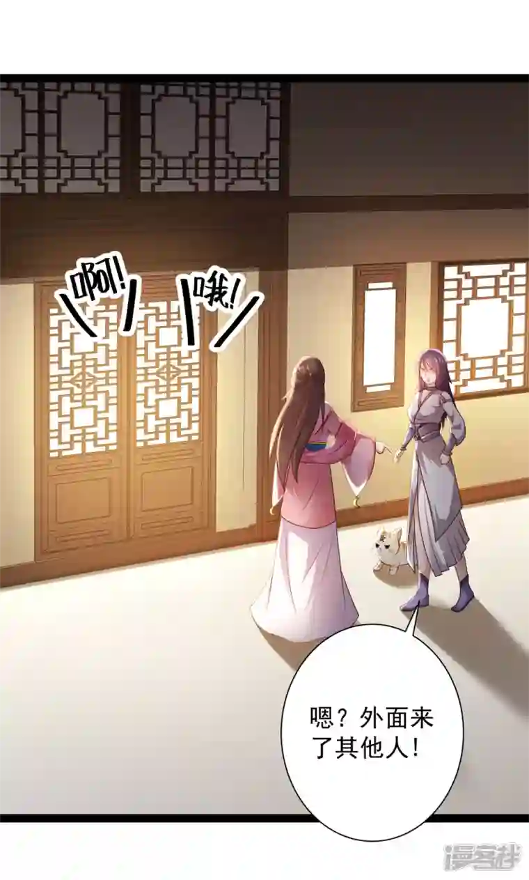 科技大仙宗第67话 原来我这么厉害？！
